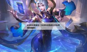 4399斗龙战士（4399斗龙战士什么时候关服的）